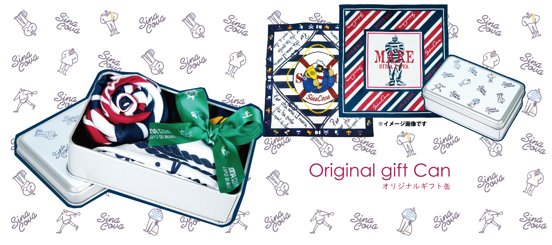 【オンラインショップ限定】オリジナルギフト缶(フリーチーフ)販売開始!