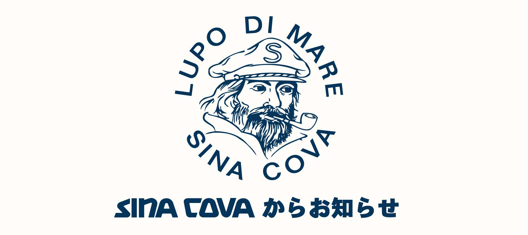 ラッピングサービス有料化のご案内