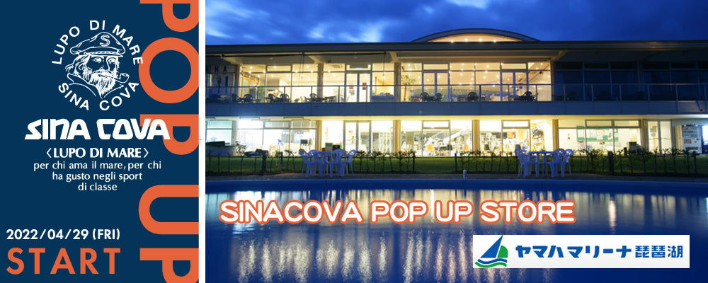 SINACOVA POPUP STORE ~ヤマハマリーナ琵琶湖~ - SINA COVA