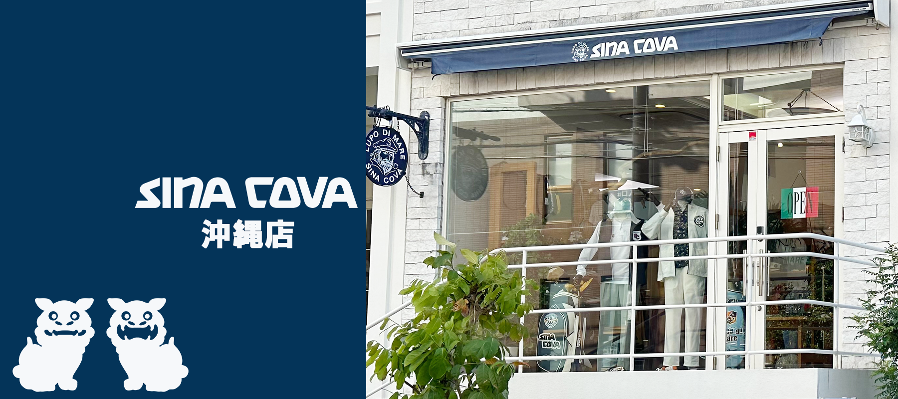 【直営店紹介】2024AW トップスコーディネート 沖縄店
