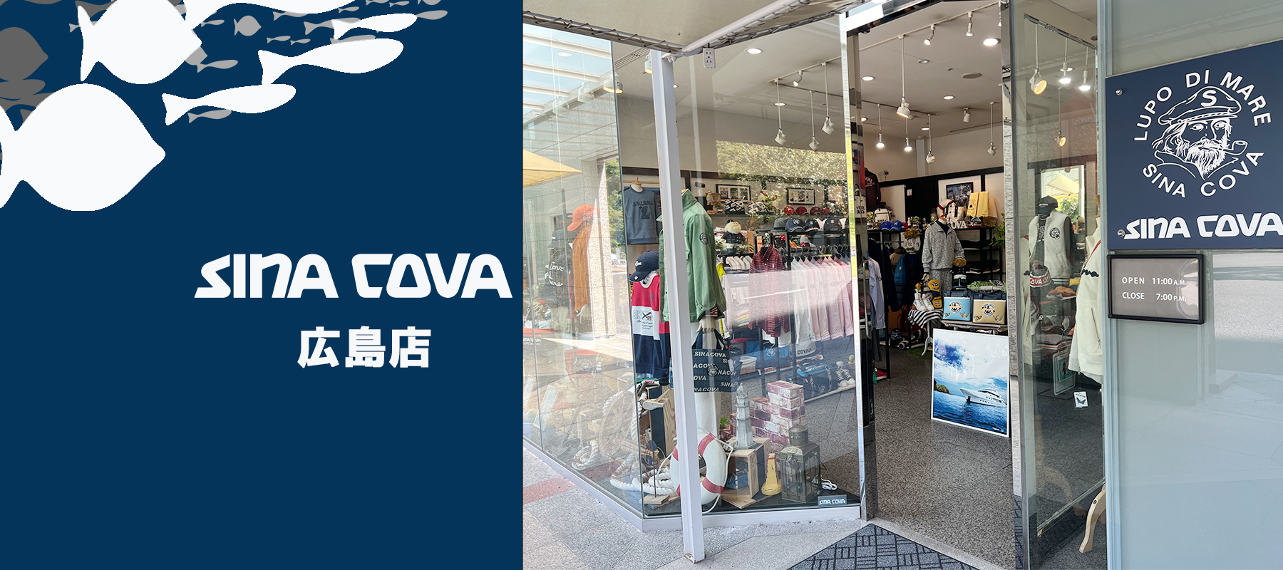 【直営店紹介】2024AW  ニットジャケットコレクション 広島店