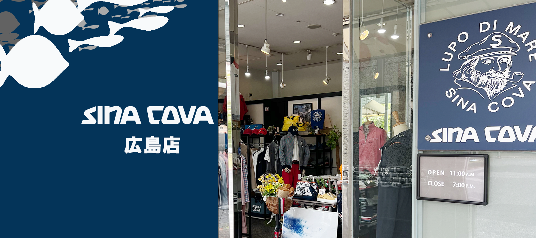 【直営店紹介】SINA COVA 広島店 その3