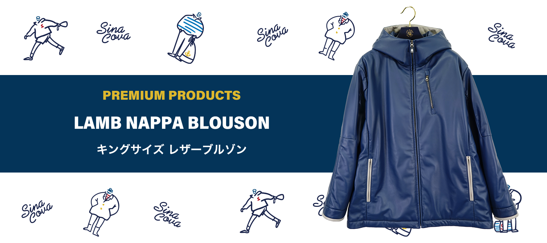 【限定1点】キングサイズのレザーブルゾンを特別販売!