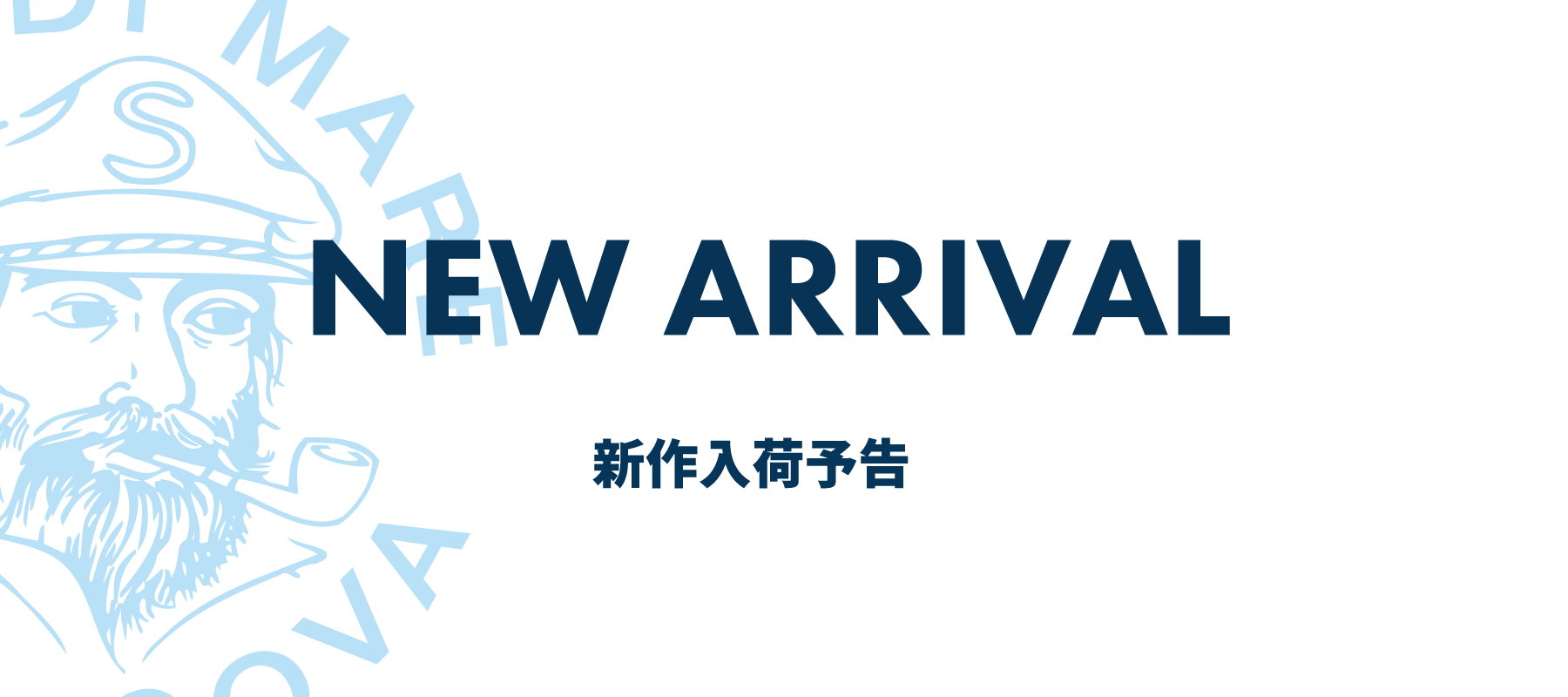【入荷予告】第1弾 シナコバオンラインショップ 2025 Autumn&Winter 新作商品入荷予定!