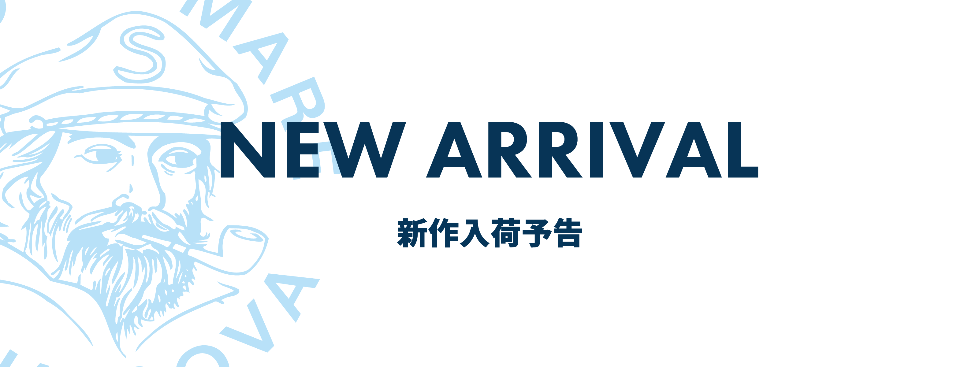 【入荷予告】第1弾 シナコバオンラインショップ 2026 Autumn&Winter 新作商品入荷予定!