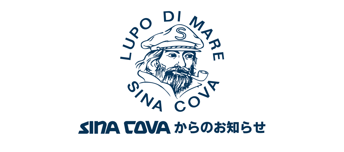 【SINA COVA公式オンラインショップ】2026年シルバーウィーク休業日に伴う商品の配送・お問合せ対応についてのお知らせ