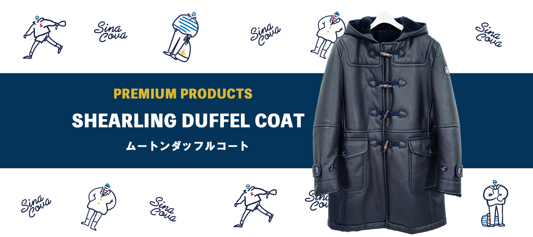 【数量限定】シナコバムートンダッフルコート入荷!!