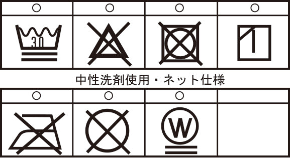 キングサイズ スヌードトレーナー 23250036