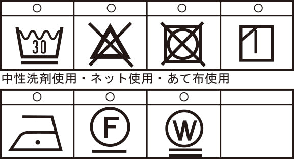 ハイネック長袖Tシャツ 24210040