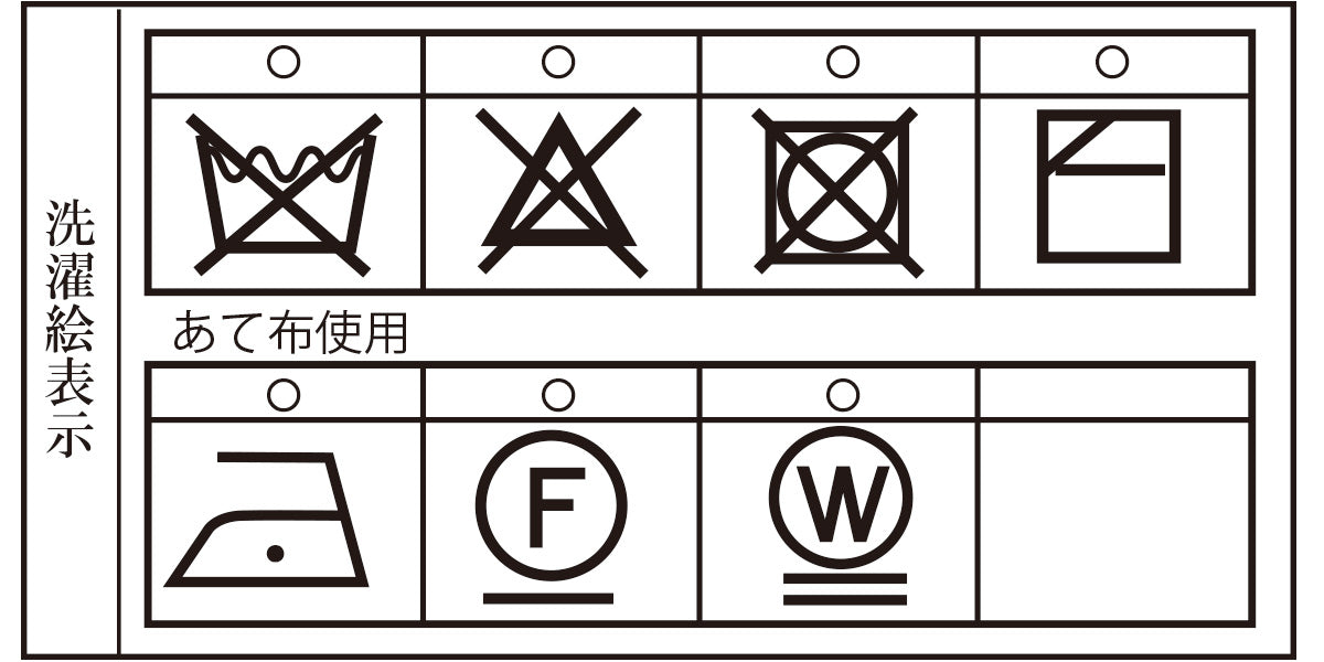 クルーネック セーター 22232010
