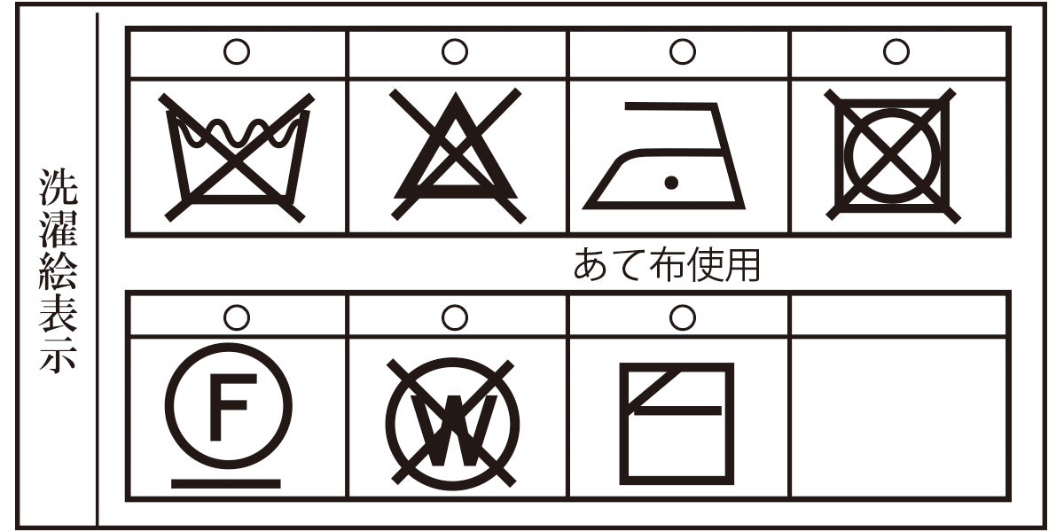 【アウトレット】シナコバ (SINA COVA) クルーネックセーター 22252010