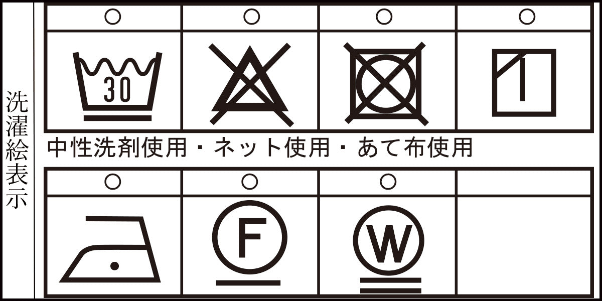 7分袖スタンドカラーシャツ 23110040