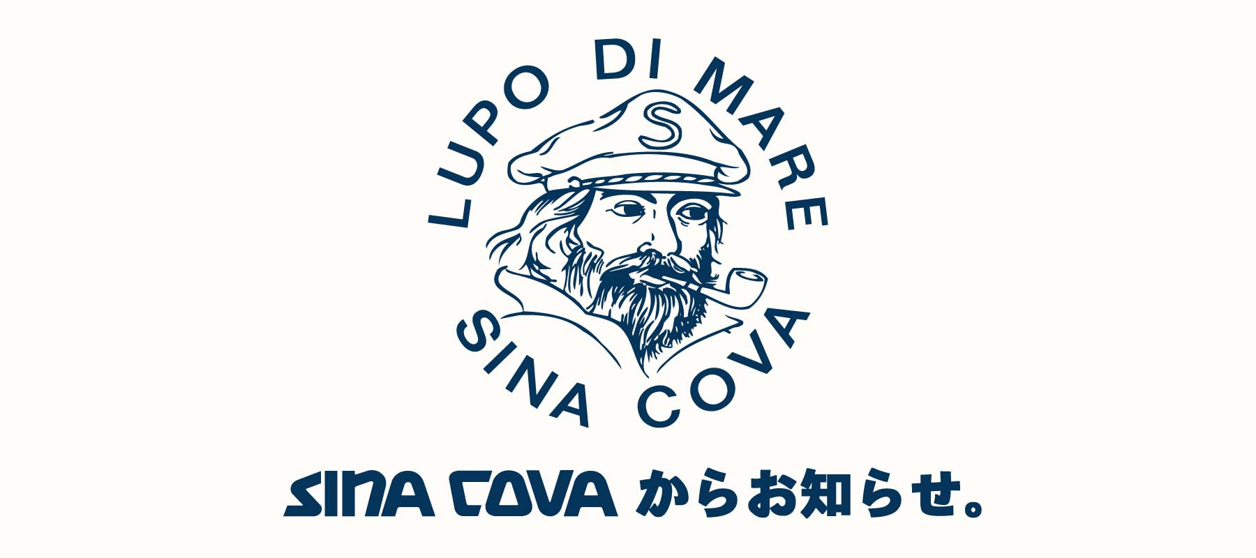 【オンラインショップ】2025年夏期休業日に伴う商品の配送・お問合せ対応についてのお知らせ