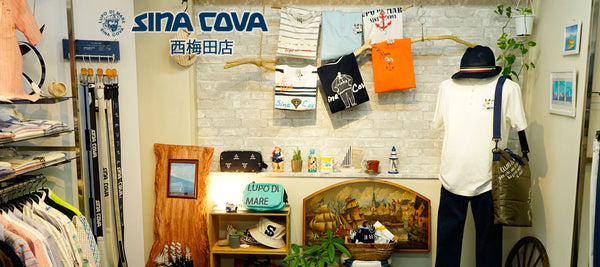 SINA COVA西梅田店限定！ マリン雑貨販売のお知らせ - SINA COVA