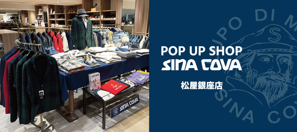 【松屋銀座 POPUP SHOP】期間限定ショップがオープンいたします✨