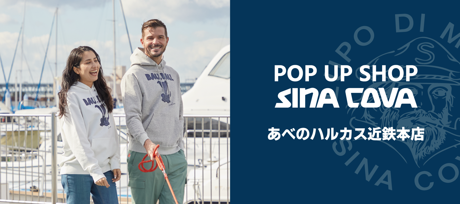 【あべのハルカス近鉄本店 POPUP SHOP】期間限定ショップがオープンいたします✨
