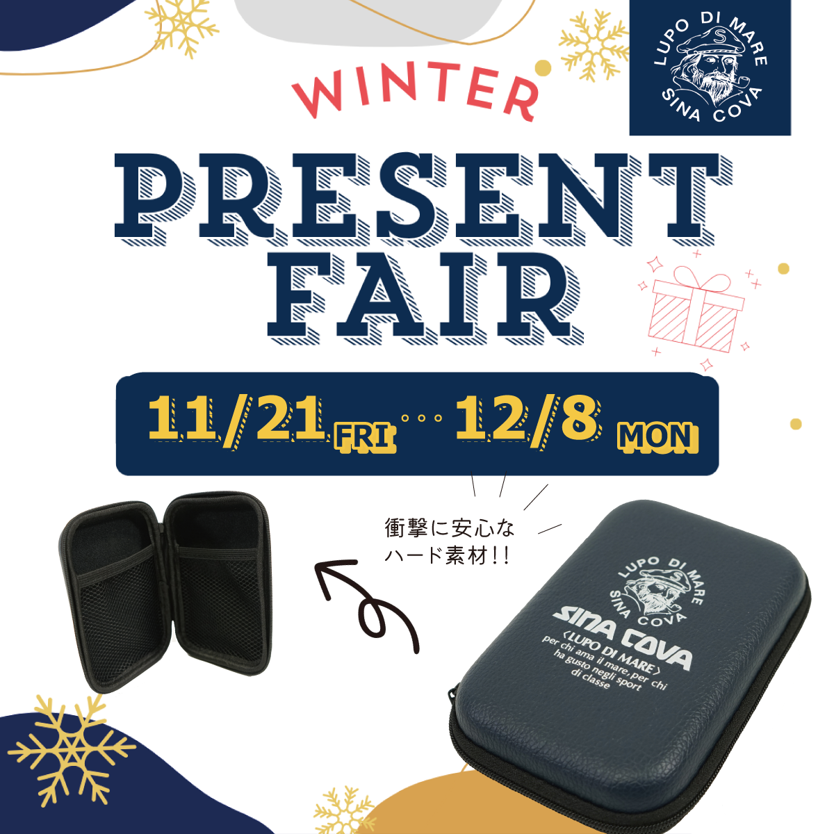 [2024 Winter Gift Fair] Novelty travel pouch (not for sale)