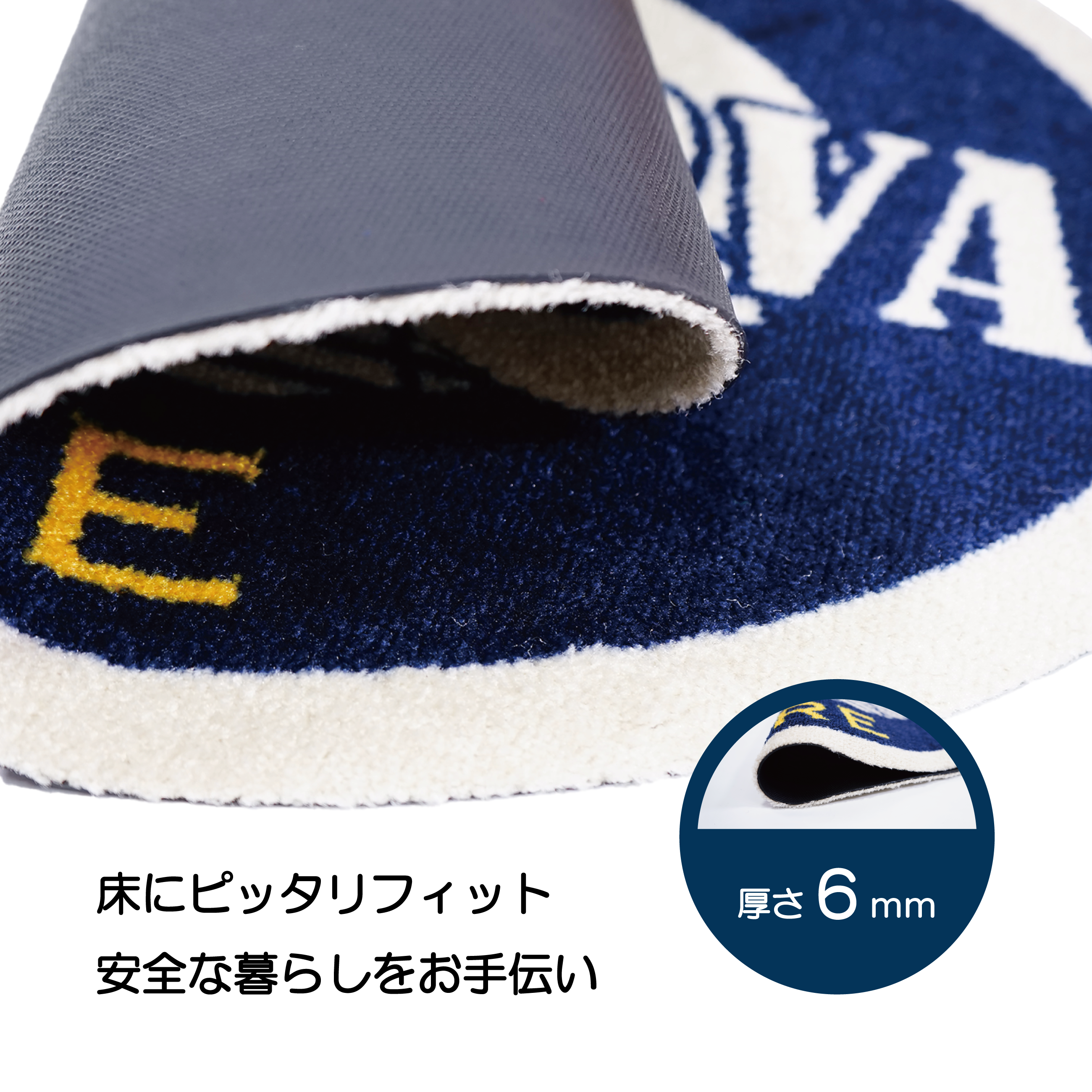 シナコバオリジナル フロアマット LUPO DI MARE(楕円)  57002310