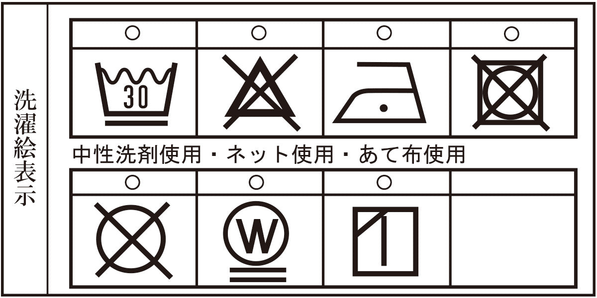 【アウトレット】シナコバ （SINA COVA） ハイネック 長袖Tシャツ 22220020